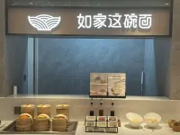 Suihua Homeinn Plus Hotel (Wanda Plaza) - servizio colazione