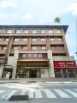 Ruixuan  Hotel - 3-Sterne