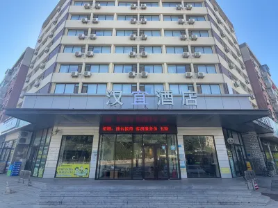 Hanyi Hotel (Northeast Road Branch, Dalian Forest Zoo) Hotels in Fujiazhuang Beach/Silver beach