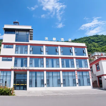 Muhe Chain Hotel (Kangding Love Song Square)