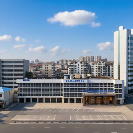 daisijingxuanwendemu Hotel (Ezhou Municipal Government)