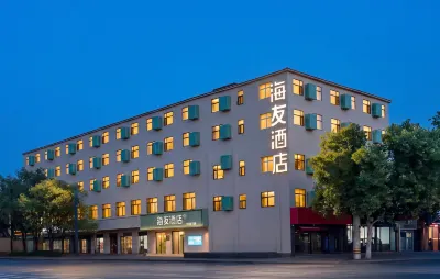 Hi Inn (Xi'an Fengdong New Area Jianzhang Road Hotels in Xi'an