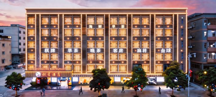 Weihongxing Hotel (Xinhong Square Branch, Yuanzhou Town, Boluo County, Huizhou) Hôtels à&nbsp;: Boluo