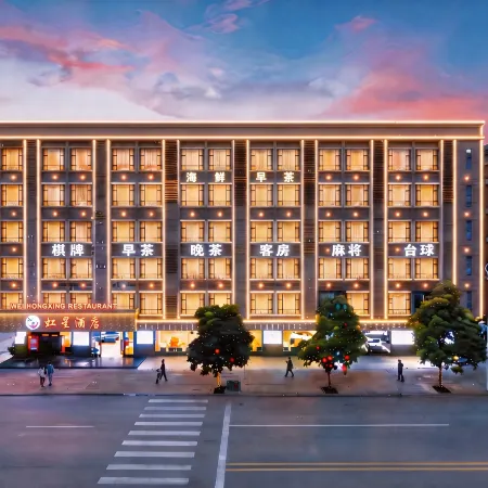 Weihongxing Hotel (Xinhong Square Branch, Yuanzhou Town, Boluo County, Huizhou)