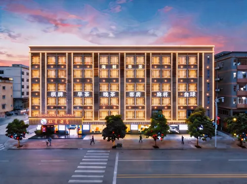 Weihongxing Hotel (Xinhong Square Branch, Yuanzhou Town, Boluo County, Huizhou) - navetta aeroportuale