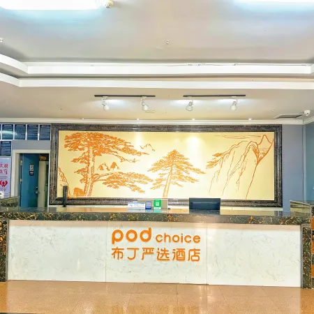 Pod Choice Hotel (Korla Railway Station Exit)