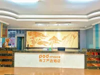Pod Choice Hotel (Korla Railway Station Exit) - 2-Star