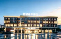 Ninhao Funing Hotel (Yancheng Funing Xianggang Road Bus Terminal Branch) - 3 étoiles