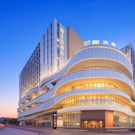 Pingliang Swiss Tingshangpin Hotel (Kongtong District Liuhu Park)