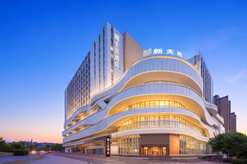 Pingliang Swiss Tingshangpin Hotel (Kongtong District Liuhu Park) - 2 Yıldız
