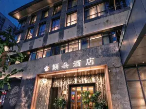 Qingduo Hotel