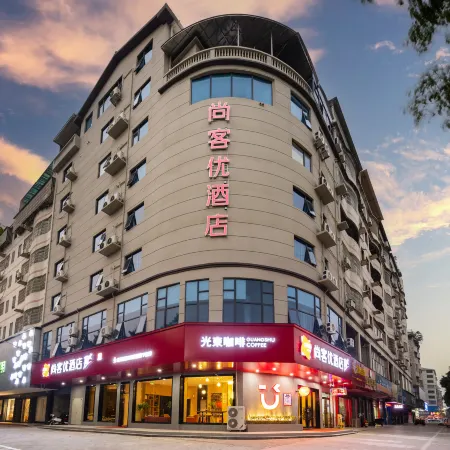 Shankee Hotel (Hengyang Hengnan Nanyue Airport)