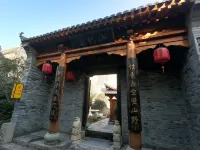 Shanzhuyuan Homestay (Longfengshan Ancient Town Shop)