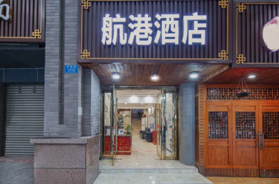 Hanggang Hotel (Chongqing Jiangbei International Airport T2 T3 Terminal) Отели рядом с Аэропорт Цзянбэй