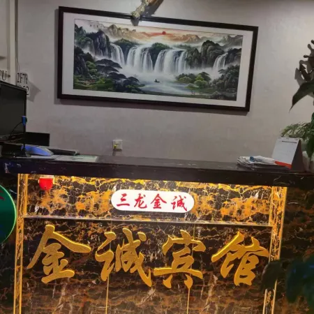 Jincheng Hotel
