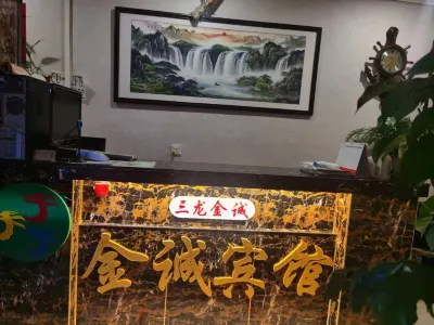 Jincheng Hotel Hotels in Qinghemen District