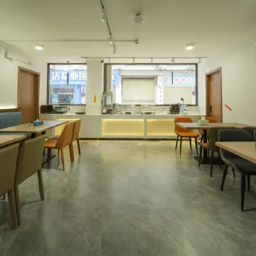 Dahua Huaxin Boutique Hotel