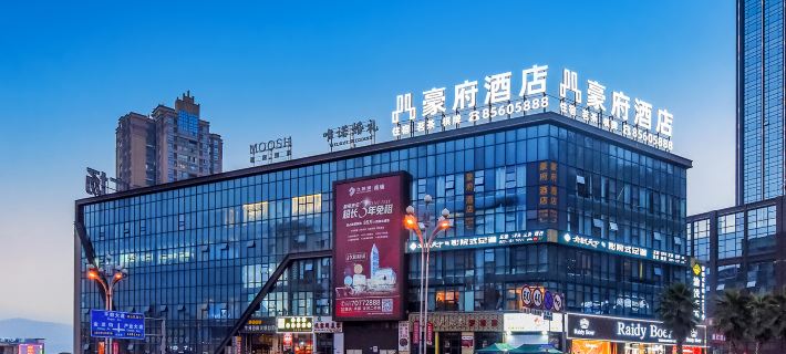 Haofu Hotel Hotels in Fengdu County