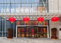 White Swan VYV Hotel, Foshan Hotels near Heshun Comprehensive Market