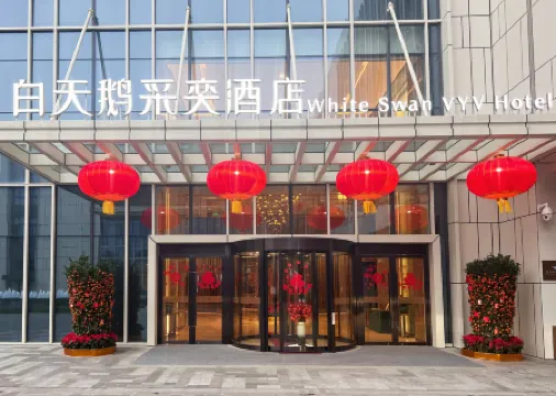 โรงแรมไวต์สวน VYV ฝอซาน