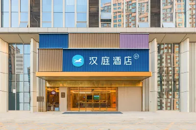 HanTing Hotel (Nanchang Xizhan Guobo Subway Station) Hotel di Nanchang