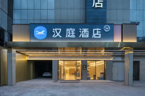 HanTing Hotel (Shengzhou Powerlong Plaza)