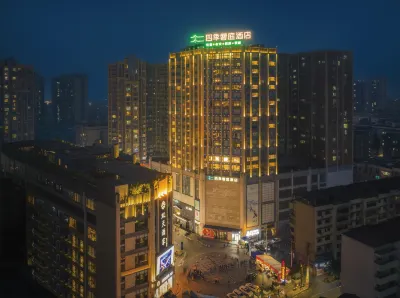 Yunting Hotel Hotels in der Nähe von Yihe Chunxi Pedestrian Street