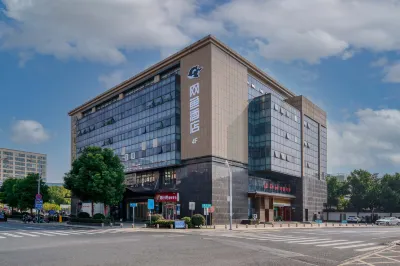 WanYoo Esports Hotel (Nanjing Jiangning Wanda) Hotels in Nanjing