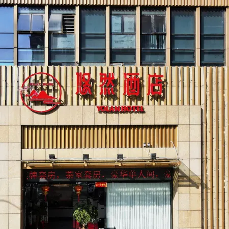 Sanmen Youran Hotel