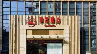 Sanmen Youran Hotel