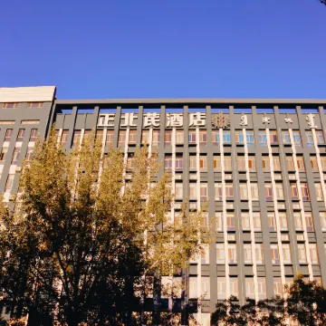 Guyang Zhengbeiyu Hotel