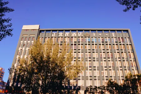 Guyang Zhengbeiyu Hotel