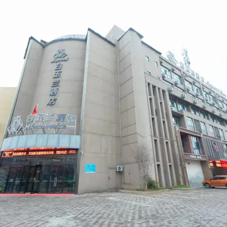 Magnolia Hotel (Hefei Lujiang County Inner Ring North Road)