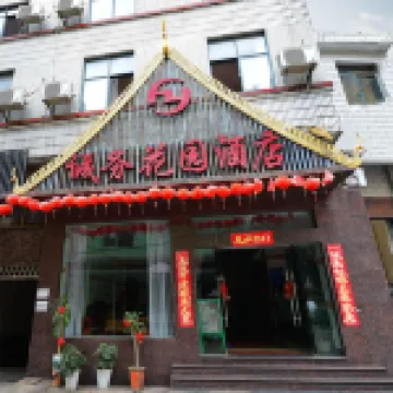 Garden Business Hotel Hotels near Jiangbian Night Market