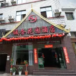 Garden Business Hotel Hotels near Riverside Night Market