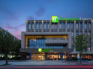 Holiday Inn Express Shanghai Pujiang