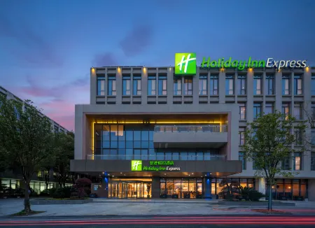 Holiday Inn Express Shanghai Pujiang Отели рядом с достопримечательностью «Xuhui District West Bund Nature Art Park»