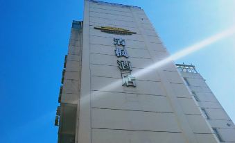 Qingfeng Hotel