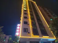 Sihui Xinghui Mansion (Tianguangxu Branch)