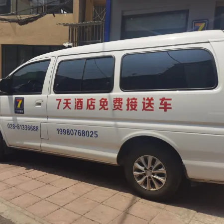 7Days Inn (Chengdu Tianfu International Airport)
