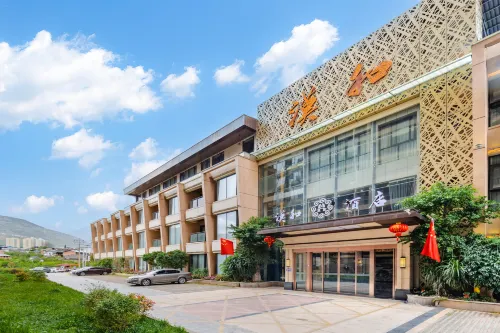 Han Yuan Han he Hotel Hotels in Hanyuan