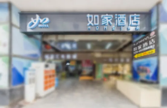 Homeinn · neo (Guangzhou Beijing Road Pedestrian Street Gongyuanqian Subway Station) Hotels in Guangzhou