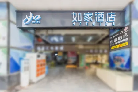 Home Inn (Guangzhou Jiefang Middle Road Gongyuanqian Metro Station)