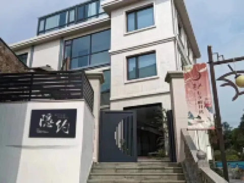 Wenzhou Hidden Homestay Hotels near Xiandie Rock