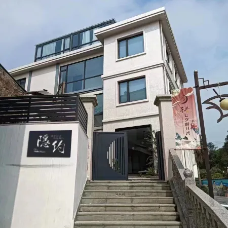 Wenzhou Hidden Homestay