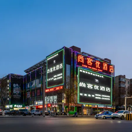 Shankee Collection Hotel (Korla Bayindong Road West Baimo)