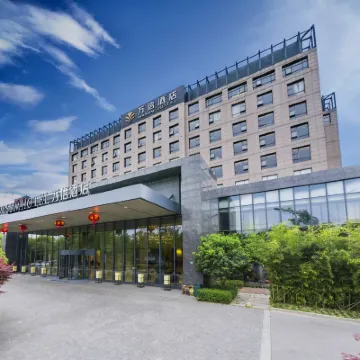 上海浦東主題樂園萬信飯店 上海迪士尼度假區附近的飯店