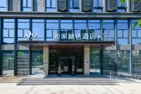 Homeinn Plus Hotel (Nantong Tongzhou Bay Kechuang City) Hotels in Nantong
