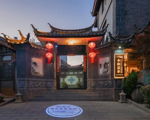 Zuixi  Mountain ViewTea and Coffee Courtyard Villa with Sunlight on the Snow Mountains Общественные зоны Photos