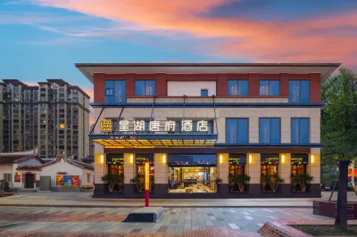 Star Lake Tangfu Hotel Hotels near Liuao Emerald Bay